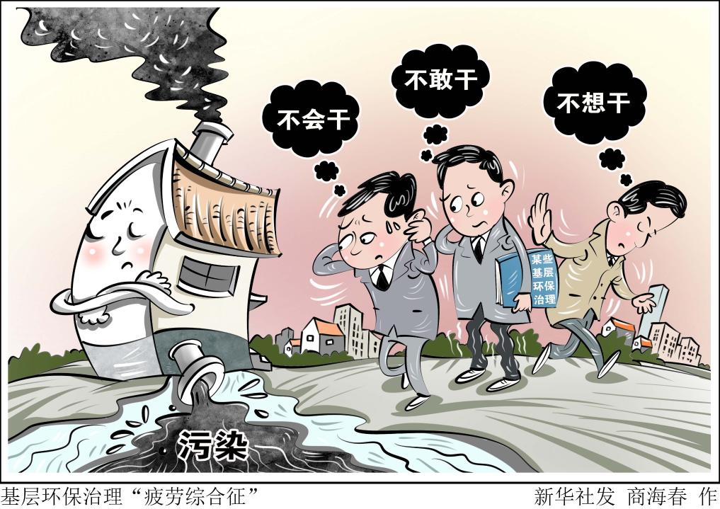 的经验