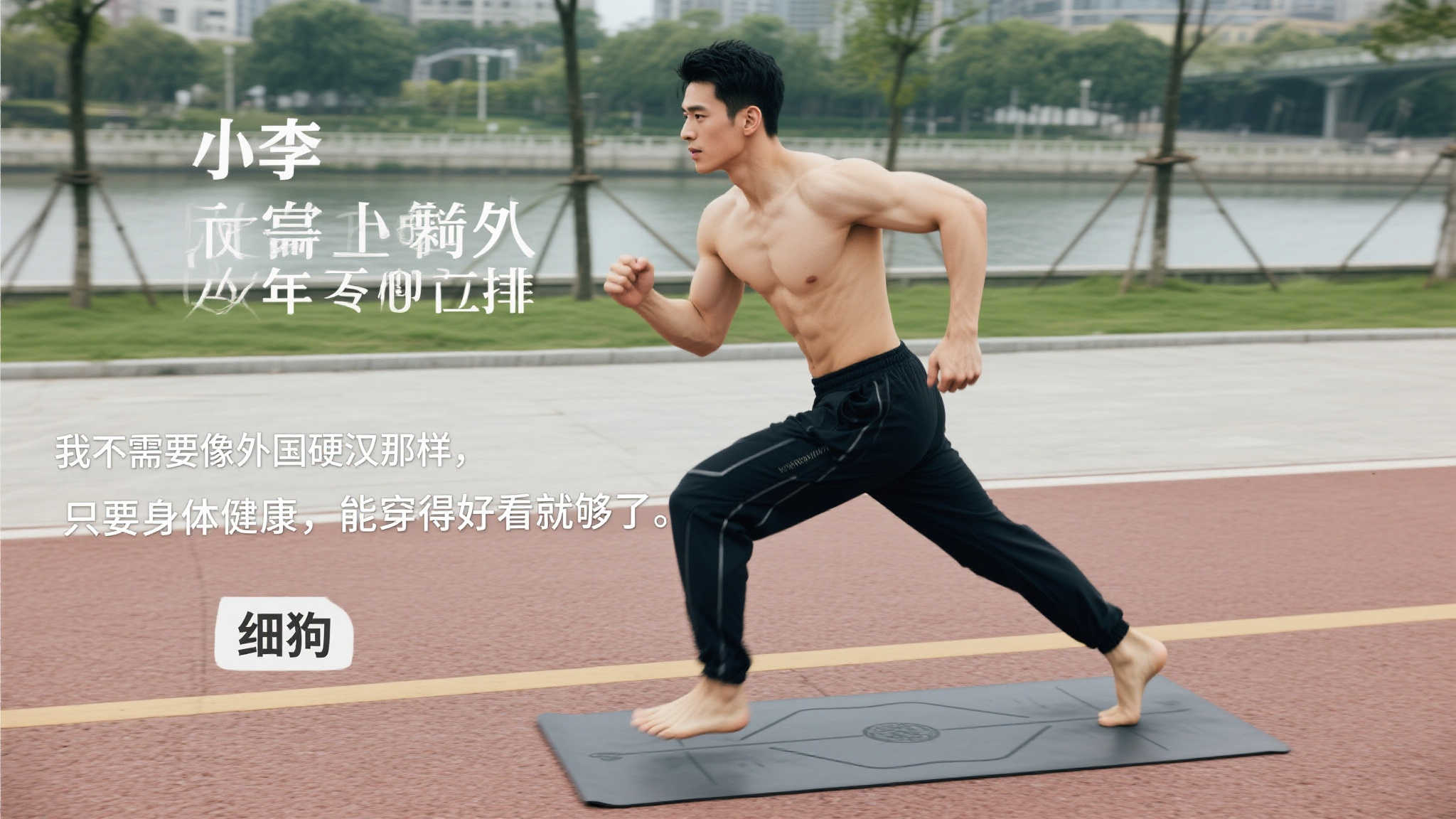 纳的比赛中 纳的比赛中